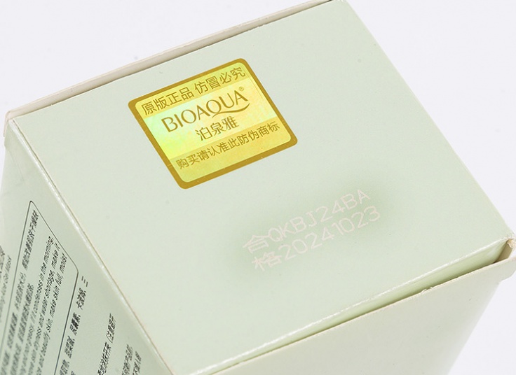 ماسک آبرسان پوست آلوئه ورا Bioaqua