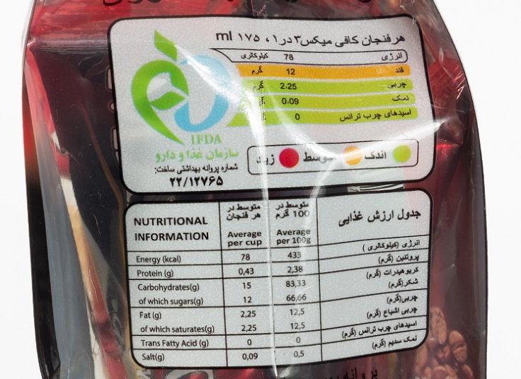 انواع محصولات Mahmood