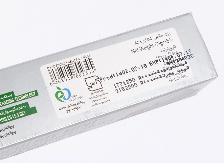 کپسول قهوه Bonmano