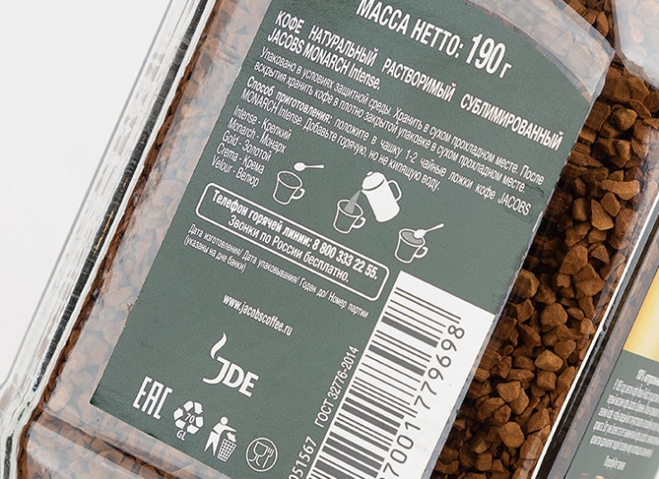 قهوه فوری Jacobs