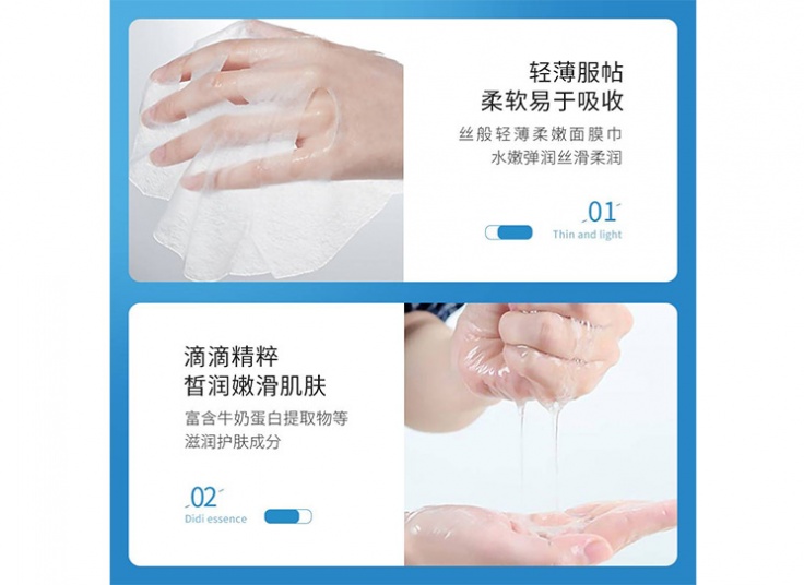 ماسک ورقه ای Rorec