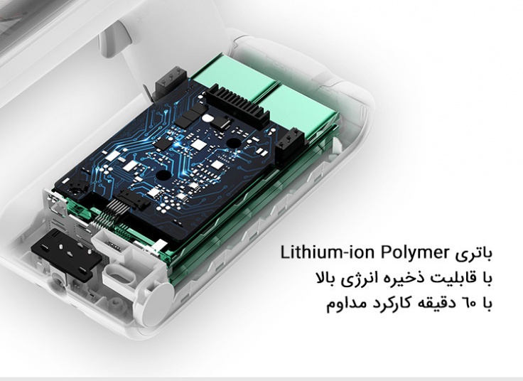جارو شارژی شیائومی مدل G11