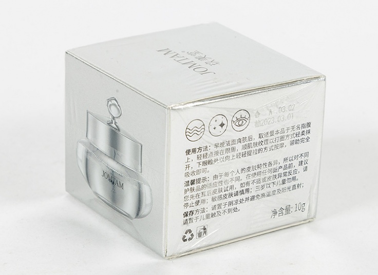 کرم دور چشم JOMTAM