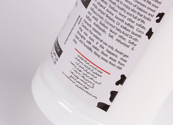 شامپو بدن Pament