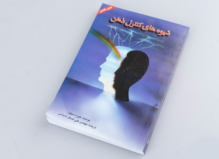 منتخبی از کتاب های رمان شعر و مرجع