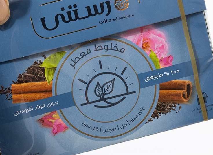 دمنوش گیاهی ROSTANI