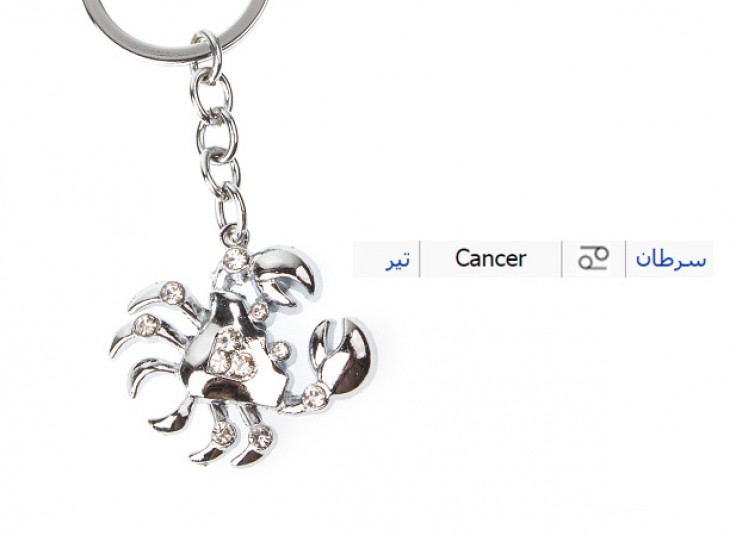 جاسوئیچی ماه تولد Fashion Jewelry