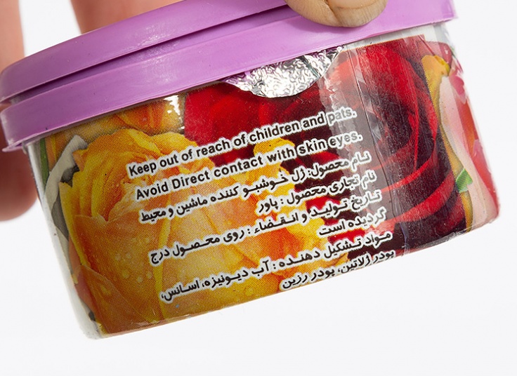 ژل خوشبو کننده Power