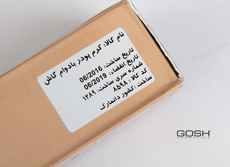 کرم پودر GOSH مدل VELVET TOUCH