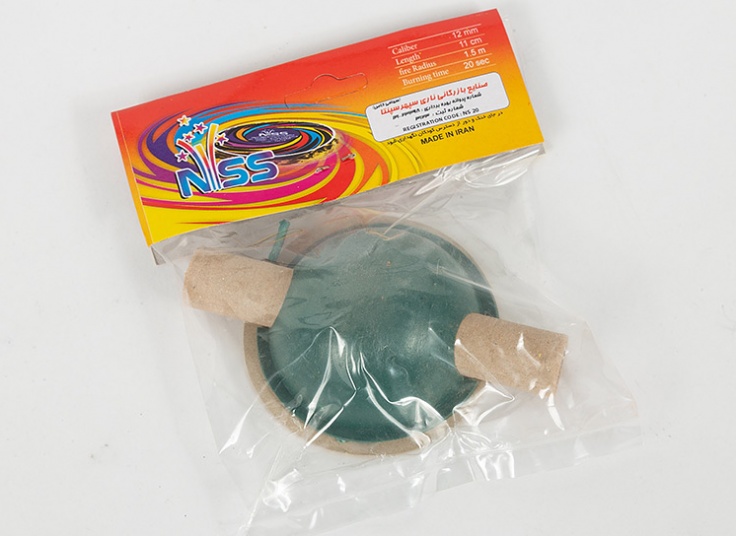 وسایل آتش بازی و نورافشانی هوایی