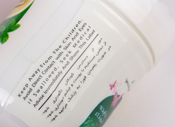 ژل خوشبو کننده هوا Savan