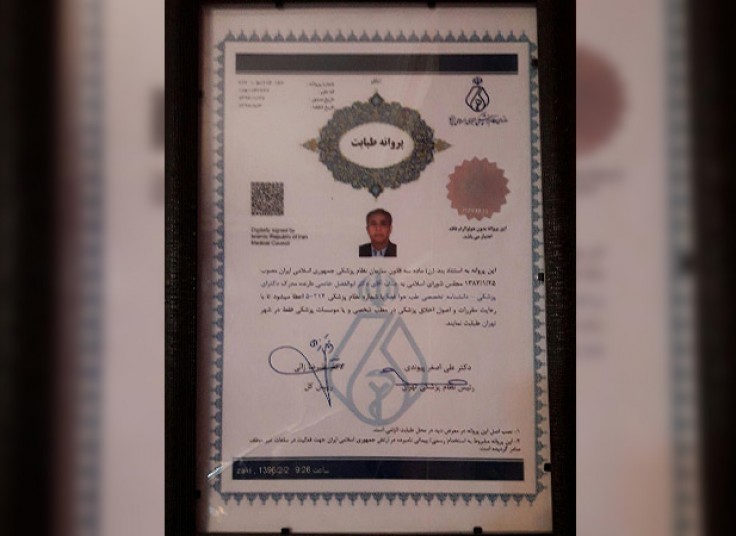 بوتاکس کلینیک مهر باران