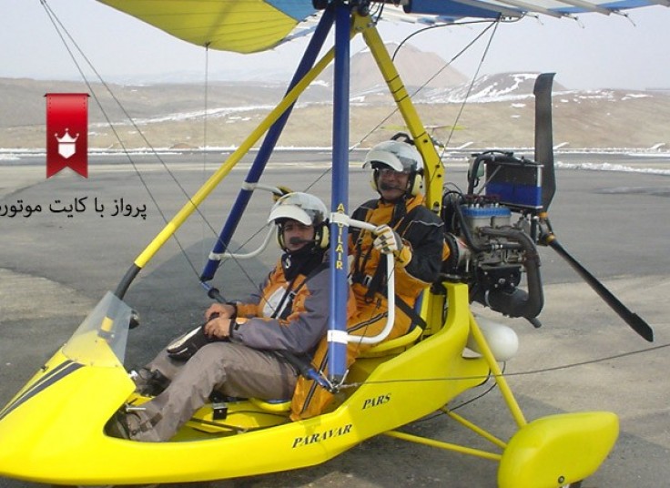 پرواز با کایت موتوردار