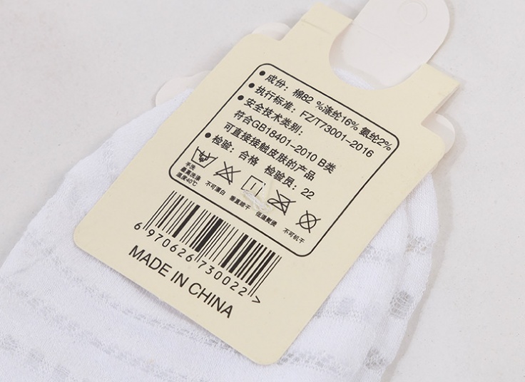 جوراب توری دخترانه Fashion Socks