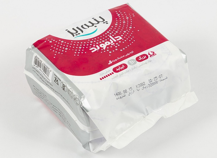 نوار بهداشتی پنبه ریز