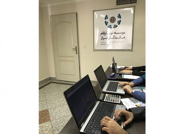 آموزش حسابداری در موسسه نوین ارقام ماندگار تراز