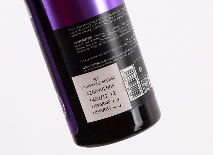 ماسک مو Hermooder