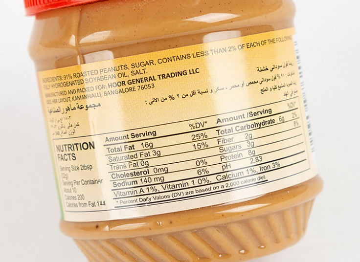 کره بادام زمینی Nubites