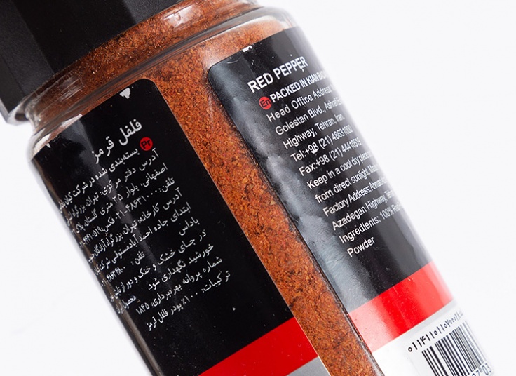 ادویه گلستان