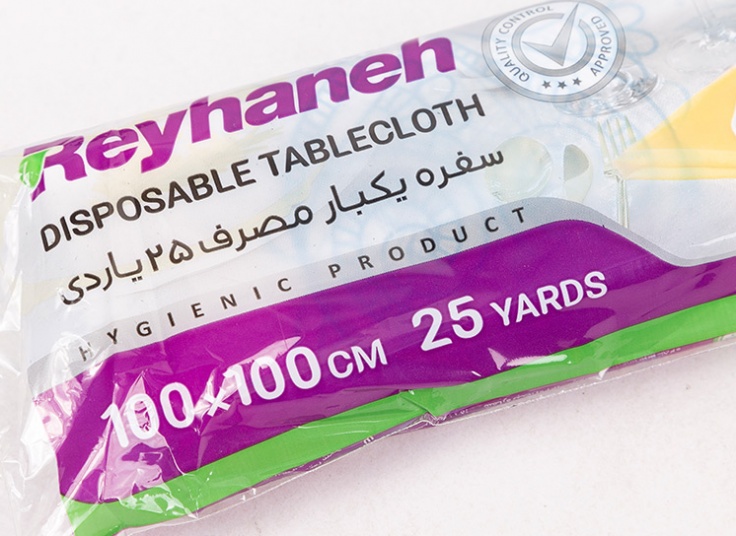 سفره یکبار مصرف ریحانه