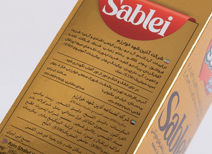 بیسکویت چند غله ستاک Sablei