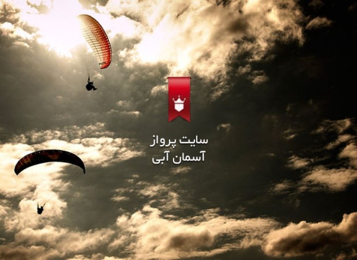 * تمدید شد * تخفیف ۳۱ درصدی پاراگلایدر