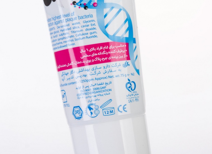 خمیر دندان Bencer مدل Caviar