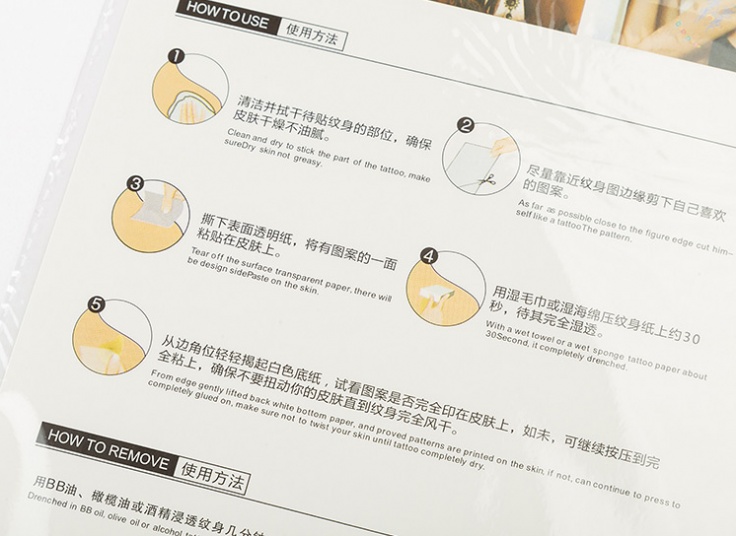 برچسب تتو موقت