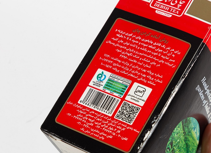 چای 100 گرمی دبش