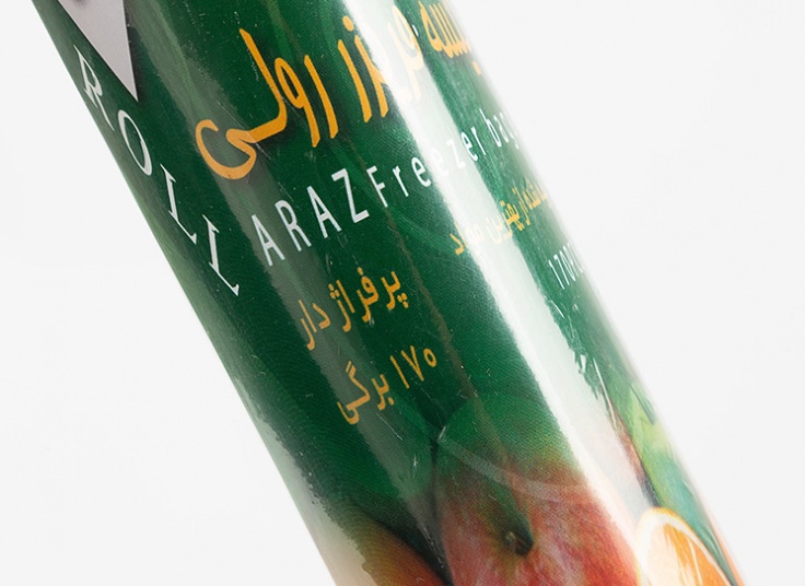 کیسه فریزر رولی آراز