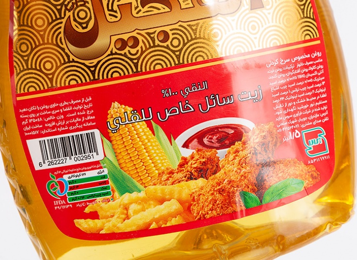 روغن مایع Alfojeel