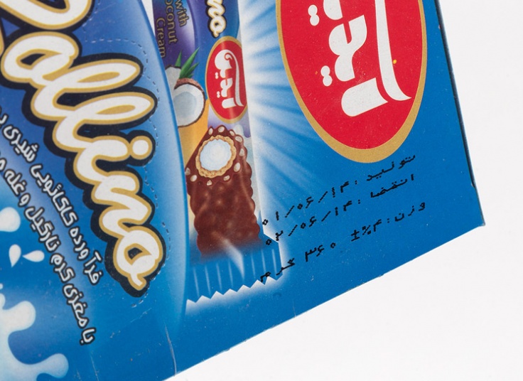 بسته 24 عددی شکلات Rollino آیدین