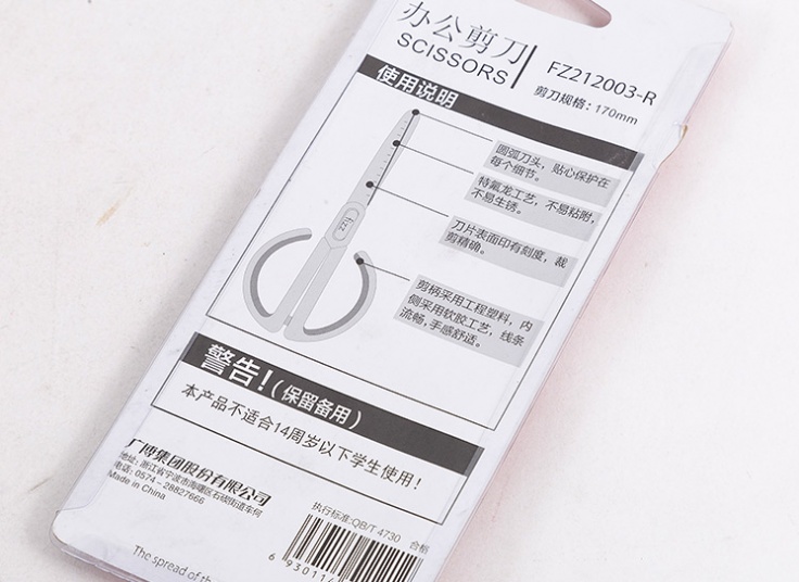 قیچی شیائومی یوپین Xiaomi Fizz Teflon Scissors