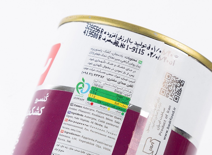 کنسرو کشک بادمجان بدر