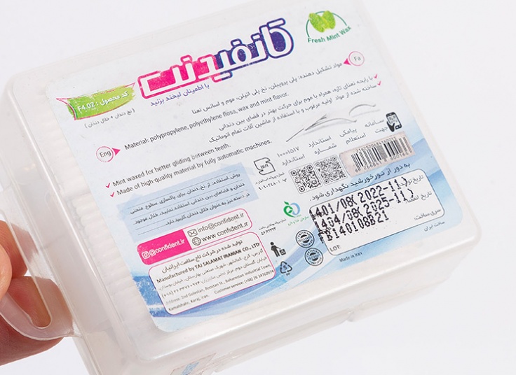 نخ دندان مدل کمانی Confident