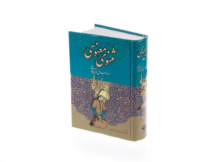 منتخب کتاب های انتشارات میلاد