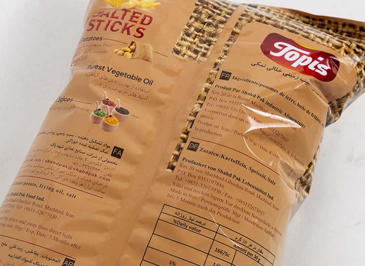 چیپس خلالی تاپیس