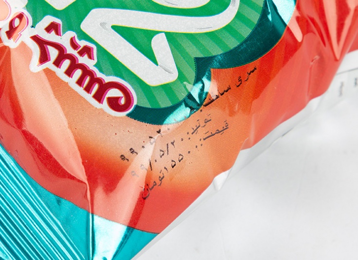 میوه چیپس کرچ کرچ