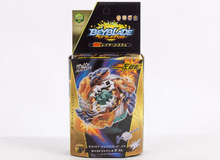 فرفره انفجاری BeyBlade