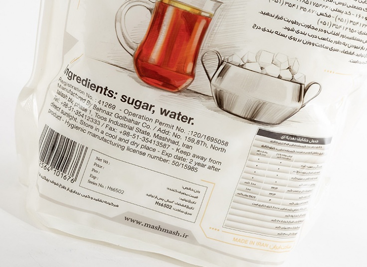 قند شکسته مشمش