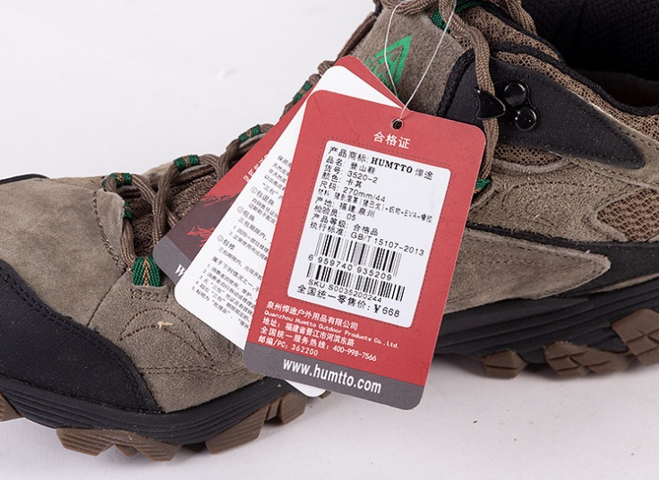 انواع کفش کوهنوردی