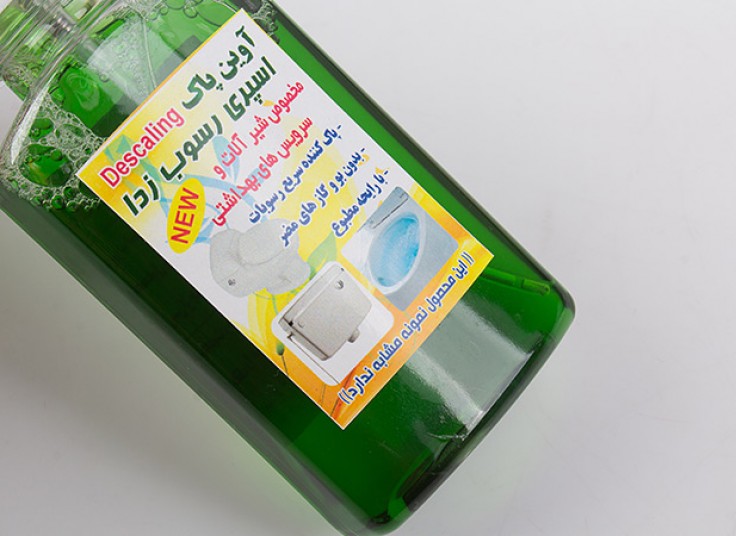 اسپری رسوب زدا آوین پاک