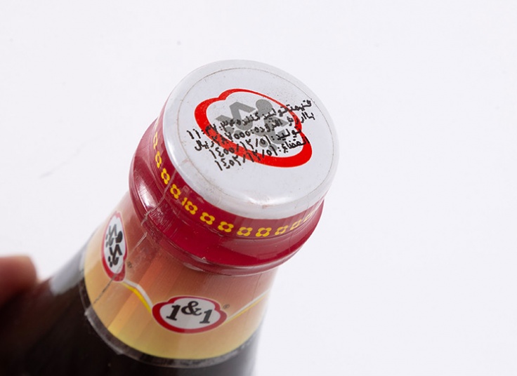 سرکه یک و یک