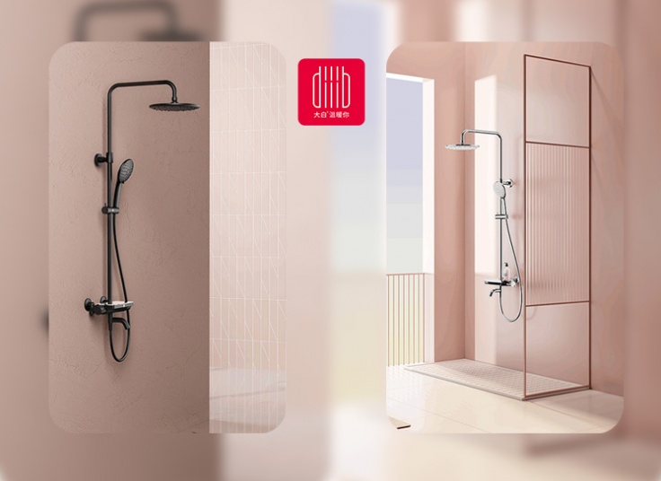 دوش ترموستاتیک Xiaomi Diiib