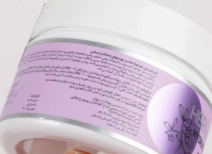 کرم آبرسان Hermooder