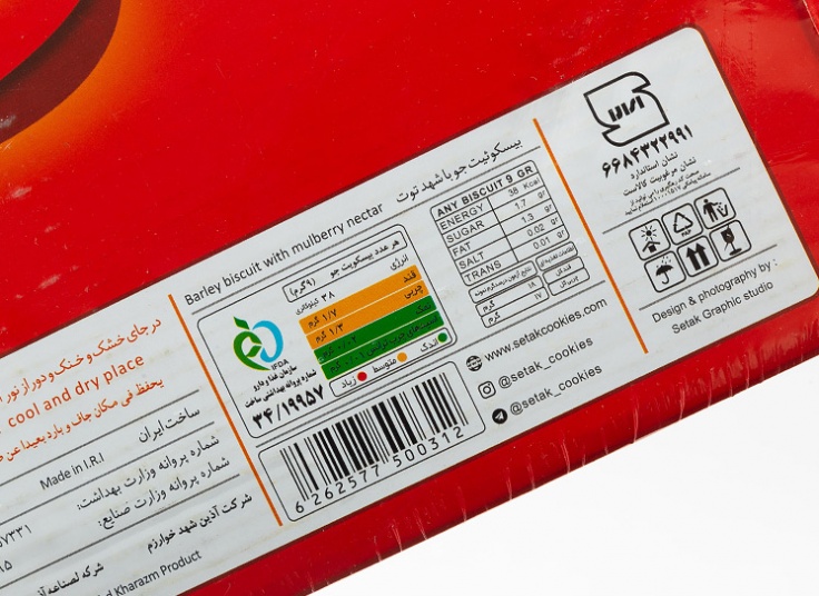 بیسکوئیت Setak طرح سنین