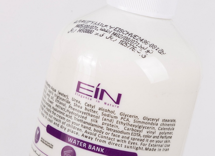 کرم آبرسان EIN