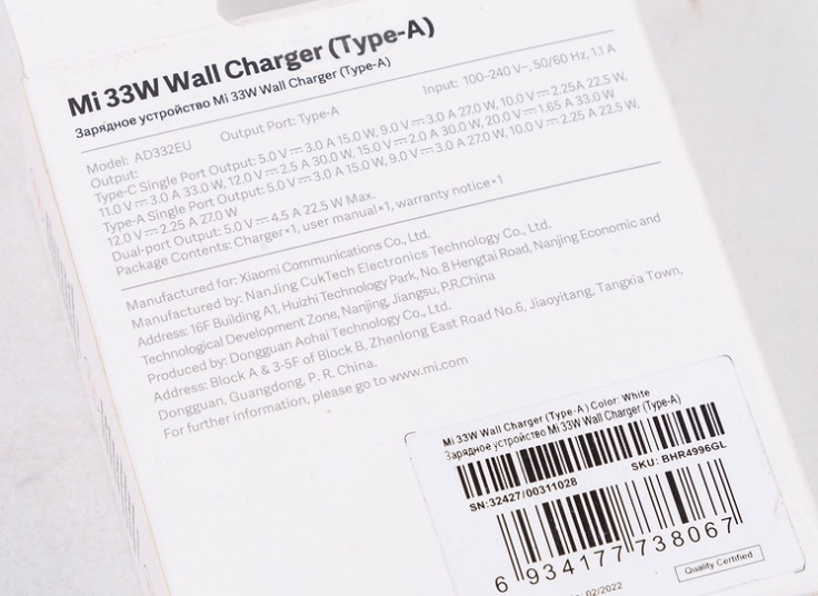 شارژر شیائومی Mi Wall Charger