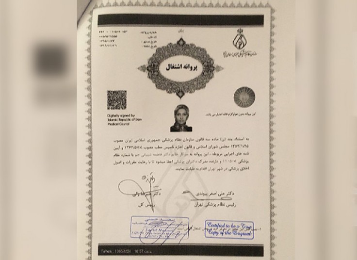 پیرسینگ مطب جم