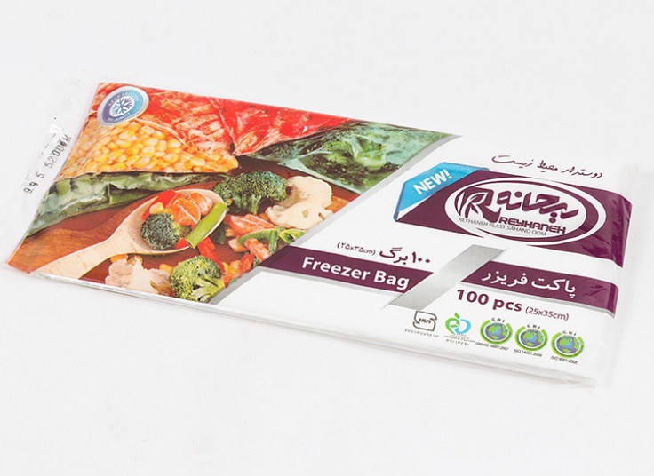 انواع کیسه فریزر ریحانه